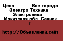 Iphone 4s/5/5s/6s › Цена ­ 7 459 - Все города Электро-Техника » Электроника   . Иркутская обл.,Саянск г.